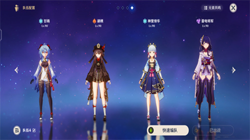 原神最新版
