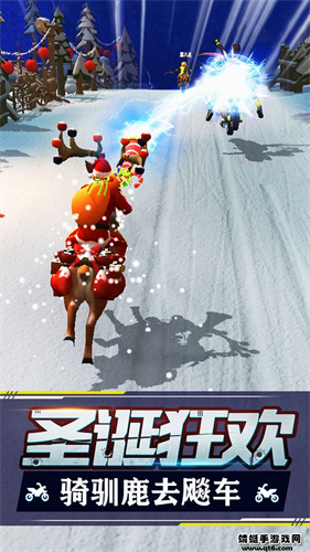 暴力飞车