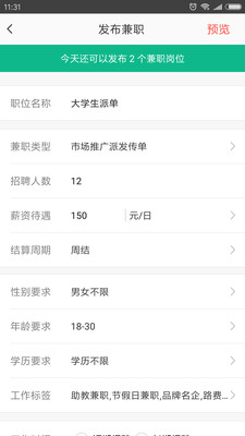 网上赚钱