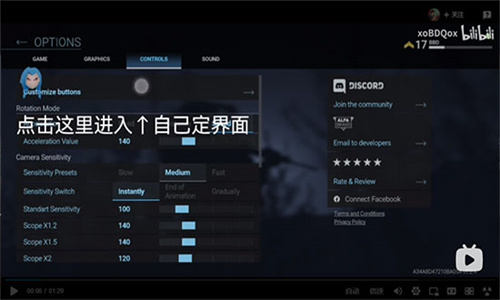 战斗大师联机版
