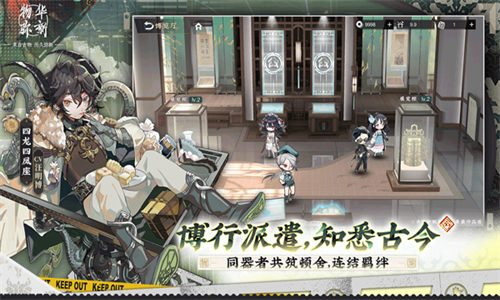 物华弥新渠道服