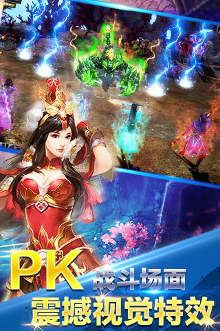 血煞传奇 血煞传奇
