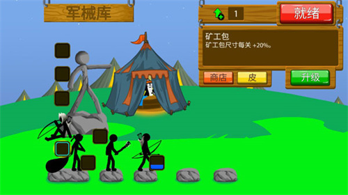 火柴人战争最新版