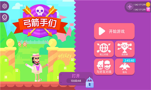 冷血射手重制版