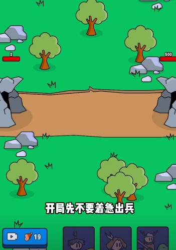 爷们要战斗