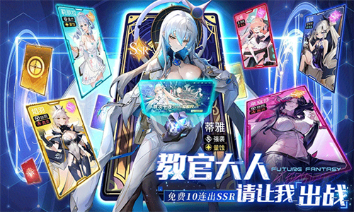 锚点降临华为版