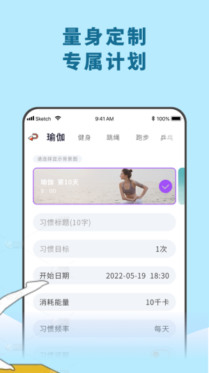 愉悦