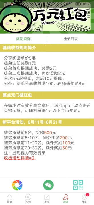西瓜宝贝