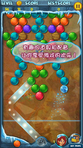 泡泡龙亚特兰蒂斯