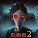 恐怖躲猫猫2单机版