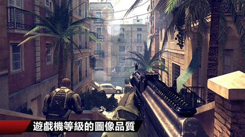现代战争4单机版