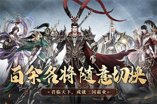 极无双安卓版
