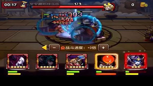 刀塔传奇安卓版