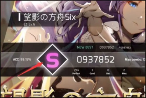 菲格罗斯Phigros