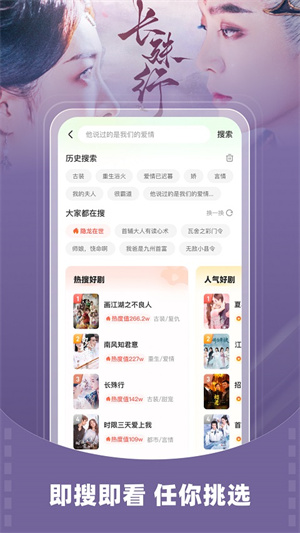 星芽短剧免费版
