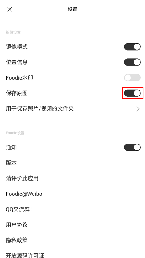 使用教程5