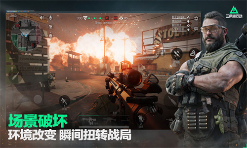 三角洲行动华为版