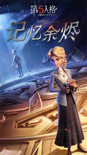 第五人格vivo版
