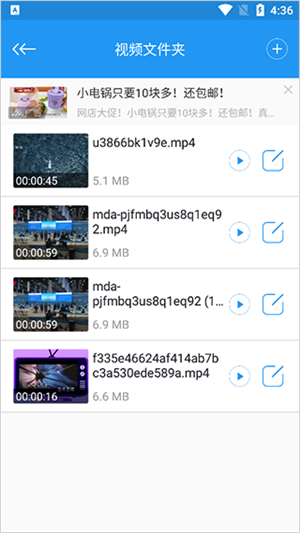 使用教程截图4