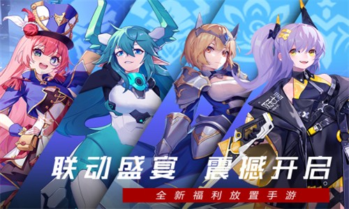 双生幻想九游版