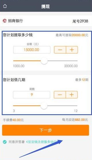 豆豆钱袋