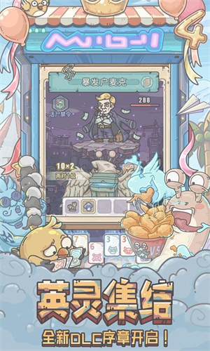 最强蜗牛九游版