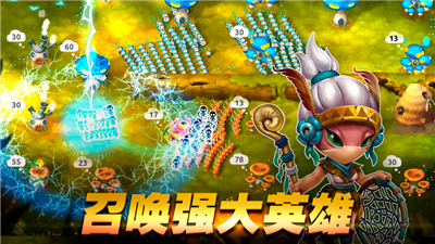 蘑菇战争2手机版