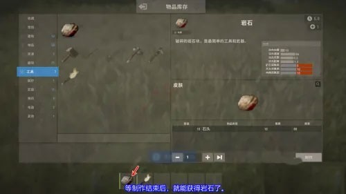 腐蚀生存手游
