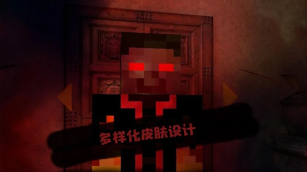恐怖旅馆手机版