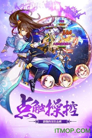 我欲封天之至尊归来 我欲封天之至尊归来