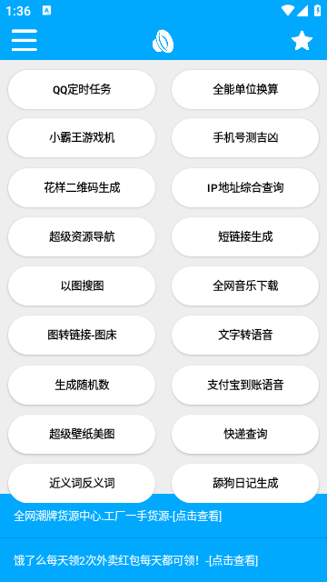 竹函