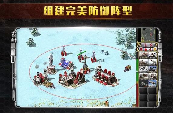 红警单机版手机版官网手机版下载