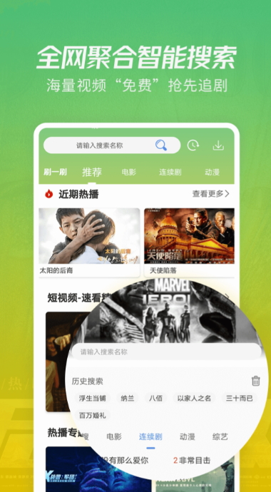 月亮影视大全2023