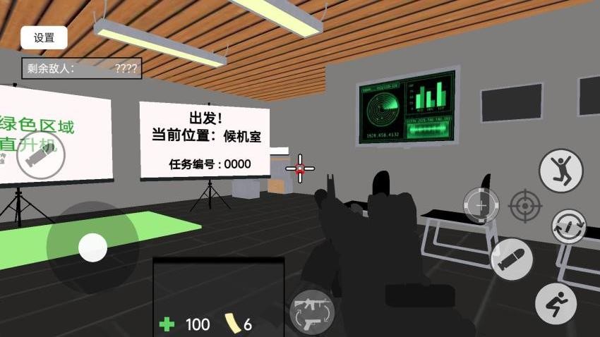 战场安卓版