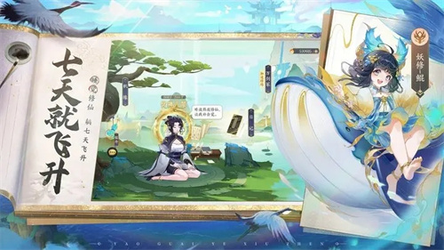 我的御剑日记手机版