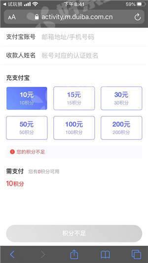 试玩狮