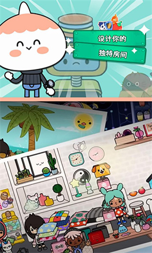 托卡世界完整版最新版