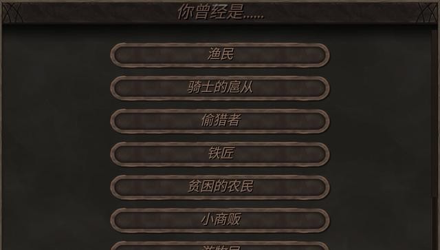 钢铁之躯2新大陆官方正版