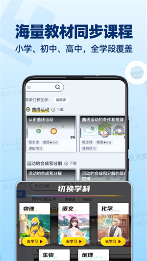 洋葱学院免费课程