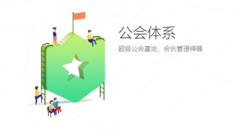 TT语音