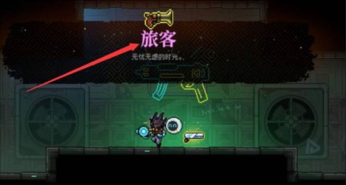 霓虹深渊免费版