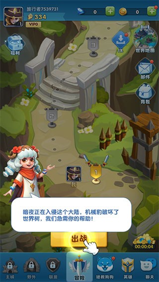 超能世界手游
