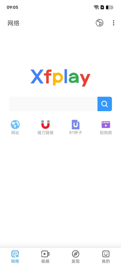 影音先锋五月天最新2026官方版