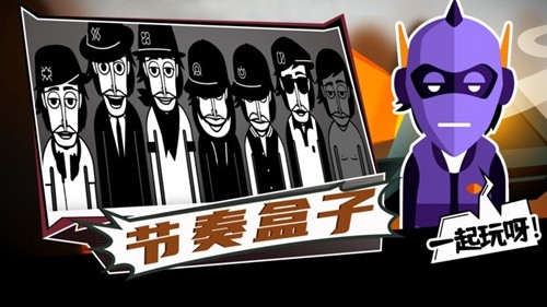 节奏盒子Stardust最终版