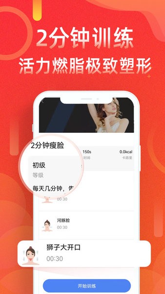 运动走路计步