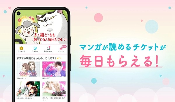 Palcy漫画app