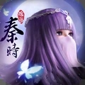 秦时明月沧海