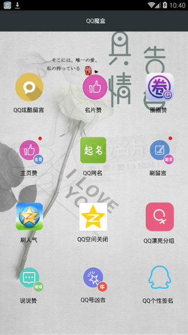 qq2006版