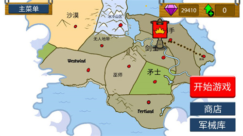 火柴人战争最新版