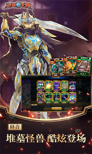 游戏王决斗之城OPPO版